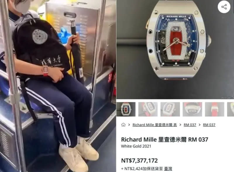 ▲學生妹搭公車上下學，手上疑似配戴里查德米爾（Richard Mille）的手錶，官網要價737萬元。（圖/爆廢公社二館）