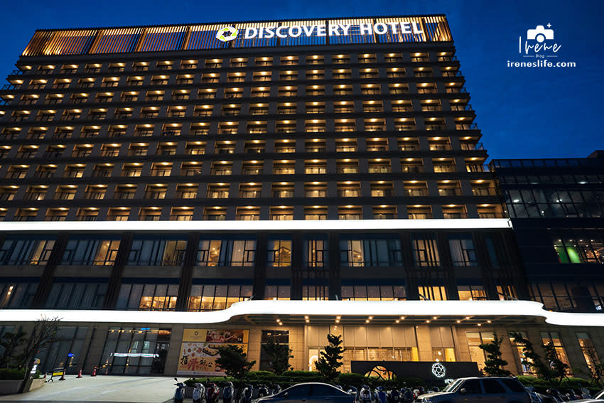 澎湖馬公｜DISCOVERY HOTEL 澎澄飯店