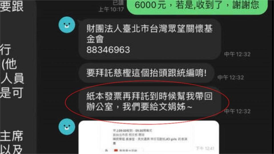 La Fondation Zhongwang et Muke Public Relations ont été créées la même année. Des personnes célèbres se sont demandé si c'était Ke Xiaojinku ?