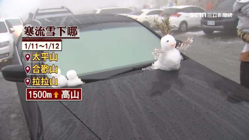 明後2天在海拔1500公尺以上高山還有機會降雪。