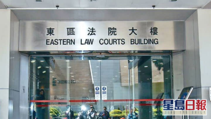 東區裁判法院。資料圖片