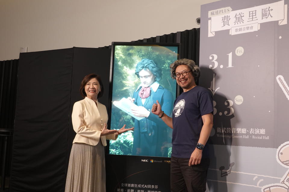 衛武營藝術總監簡文彬以貝多芬造型亮相，並與NEC臺灣總經理賴佳怡一同介紹「生成式AI貝多芬」互動裝置。
