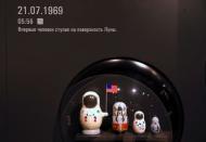 Matrioshka dolls depicting American astronaut Neil Armstrong as the first person to walk on the moon can be seen on display during an exhibition showcasing the story of the space race through Russian Matrioshka dolls at the Samara Space Museum in Samara, Russia, June 22, 2018. The display reads: "First time the man stepped on the Moon's surface." REUTERS/David Gray