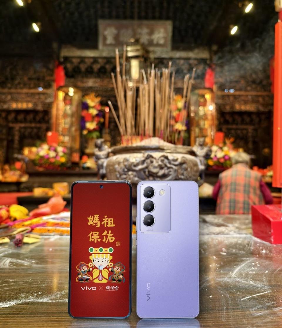 ▲圖/ vivo再度攜手天后媽祖推出聯名贈品，即日起至4月30日至指定通路購買Y100 5G，即贈送vivo x 鎮瀾宮大甲媽祖專屬聯名贈品。