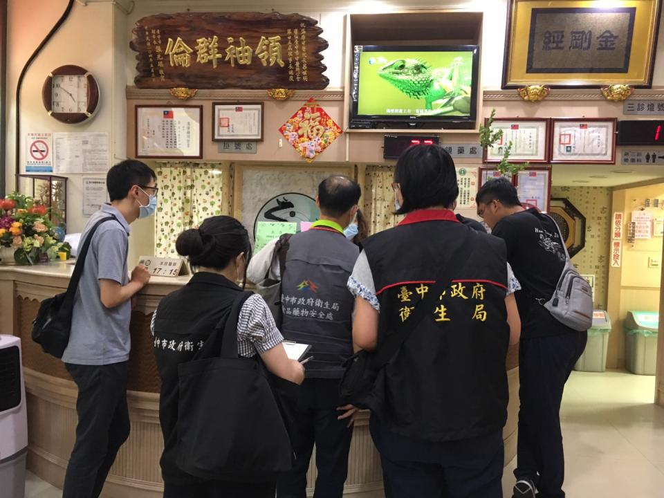 台中市傳出中藥中毒事件，造成14名受害者鉛中毒。   圖：台中市衛生局/題供