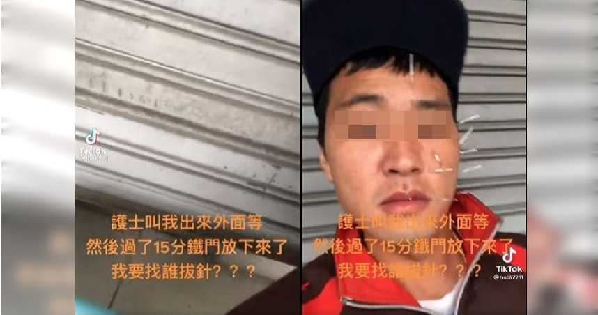 男子半邊臉上插滿針，不知所措的站在診所外笑翻網友。（圖／翻攝自TikTok）