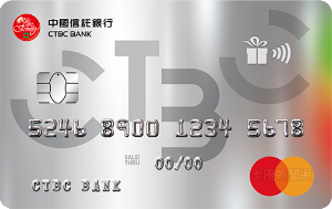 商旅鈦金卡MasterCard鈦金商務卡