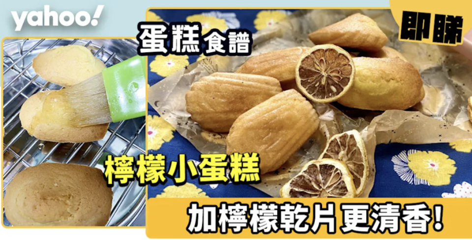 甜品食譜合集懶人包 │ 40道簡易食譜：新手必試免焗芝士蛋糕/班蘭可麗露/焗朱古力冬甩
