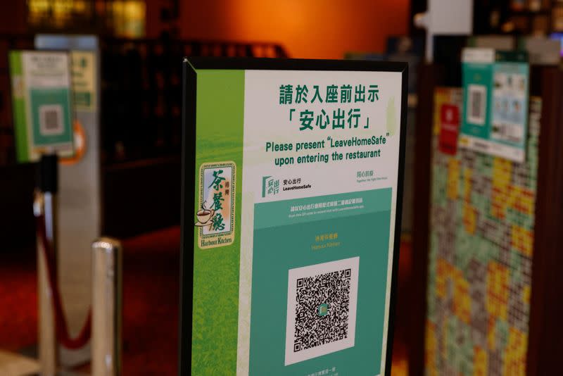 QR codes for the "LeaveHomeSafe" COVID-19 contact-tracing app are seen outside a restaurant in Hong Kong