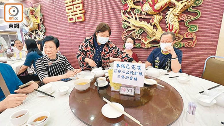 酒樓餐桌上放有「完成快測」的指示牌。（吳鎮興攝）