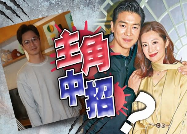 無綫新劇《婚後事》傳爆20人染疫群組　羅子溢：我好耐冇開工！   