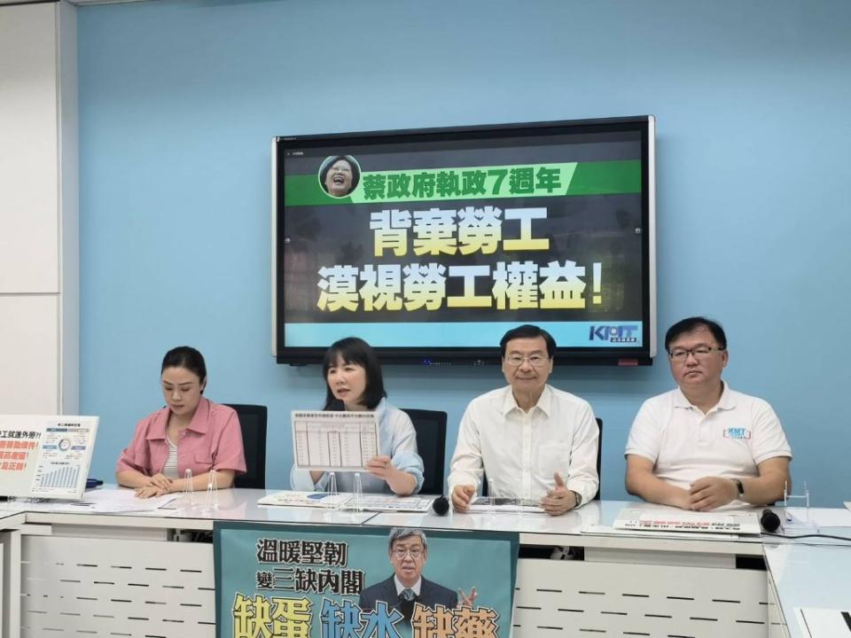 立法院國民黨團二十六日批評蔡蔡英文總統執政七年，勞工政策六大保障全部跳票，台灣勞工真的很辛苦。（國民黨團提供）