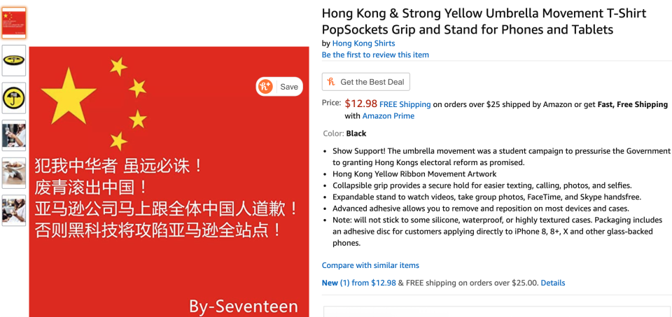 A pop socket with pro-Hong Kong protest messages has been changed into a Chinese flag