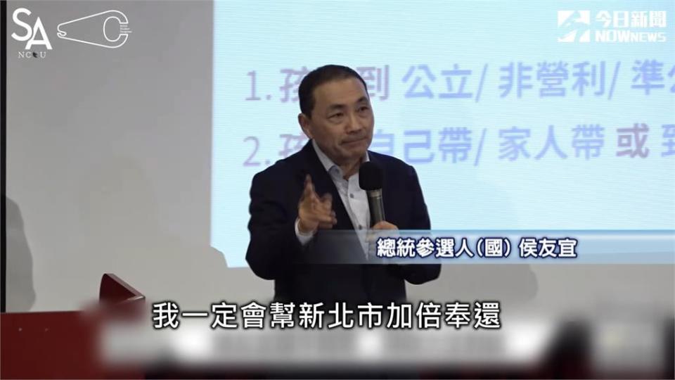 政大生麻辣提問！侯友宜答非所問　網友轟像「阿公聊天」