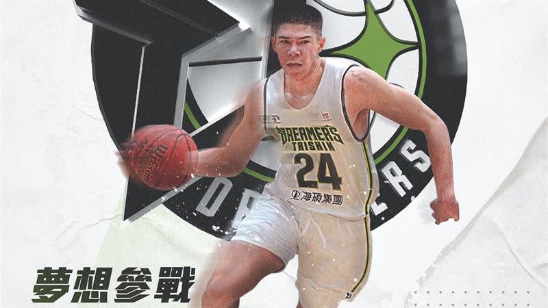 夢想家宣布簽下台美混血搖擺人嵐德沃克（Randall Walko）。（圖／台新夢想家提供）