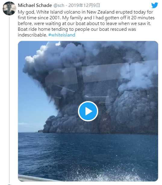 紐西蘭懷特島火山爆發一刻，許多人直擊。  （圖／翻攝自@sch推特）