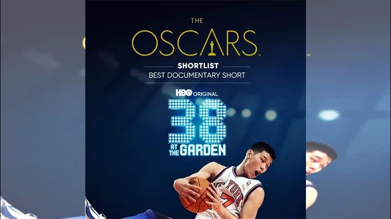 林書豪的《38 at the Garden》入圍了奧斯卡最佳紀錄短片。（圖／翻攝自林書豪IG）