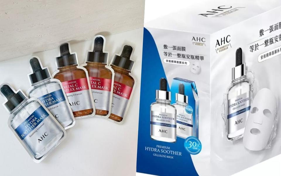 AHC 安瓶玻尿酸面膜 30入$1,529