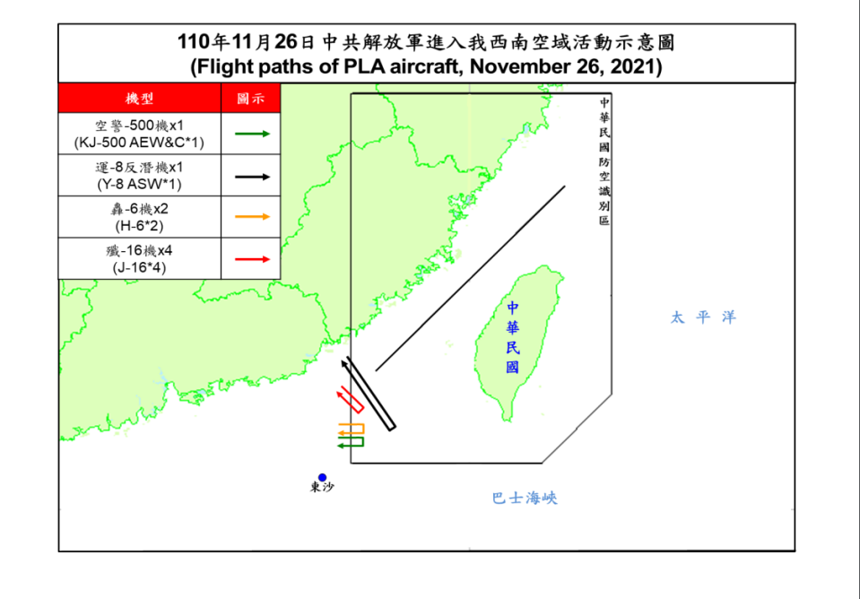 （圖取自國防部即時軍事動態）