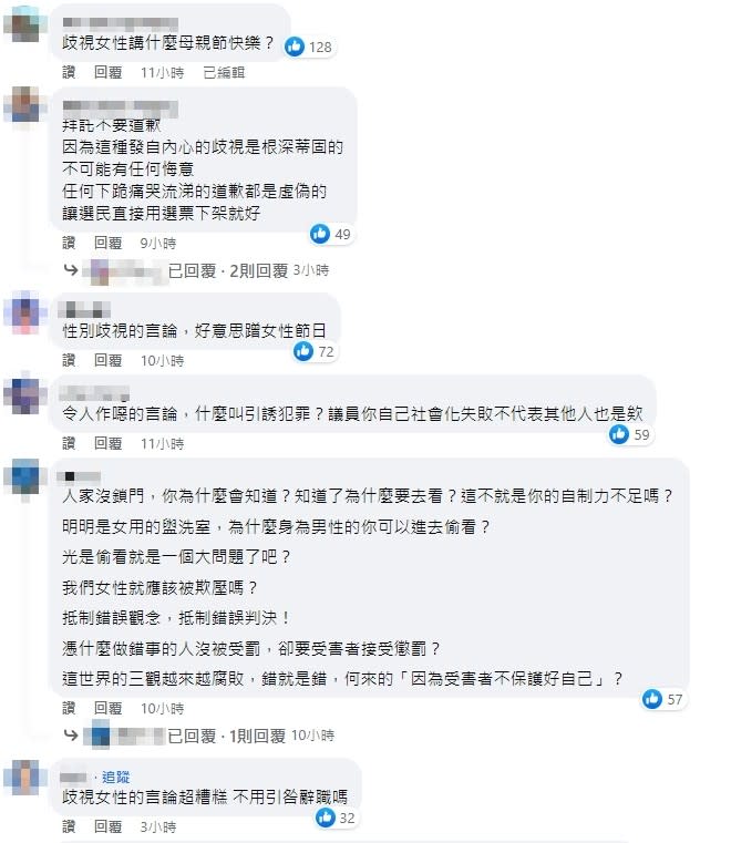 黃浴沂的粉專被網友洗版。（圖／翻攝自FB／宜蘭縣議員 黃浴沂）