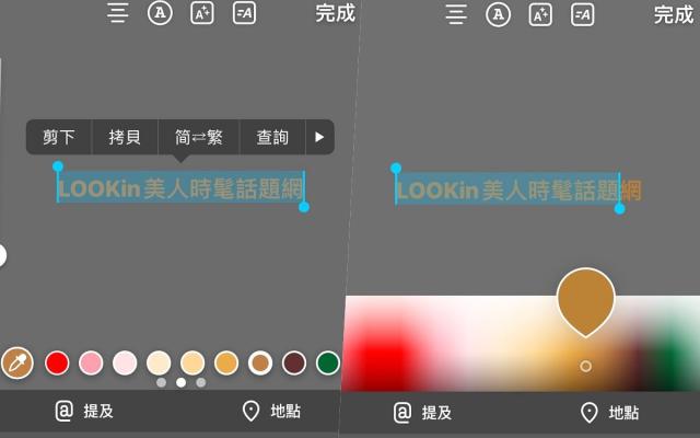 App Ig動圖ig字體限動濾鏡彩虹感漸層字