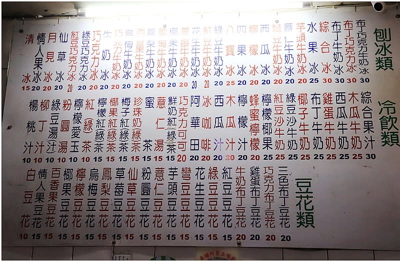 高雄湖內｜書香園