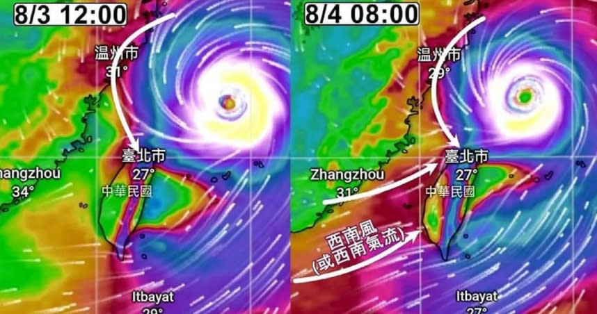 中度颱風來勢洶洶，今天包括基隆、新北、台北、宜蘭等4縣市，都是停班停課。（圖／取自氣象粉專「觀天象看天氣」)