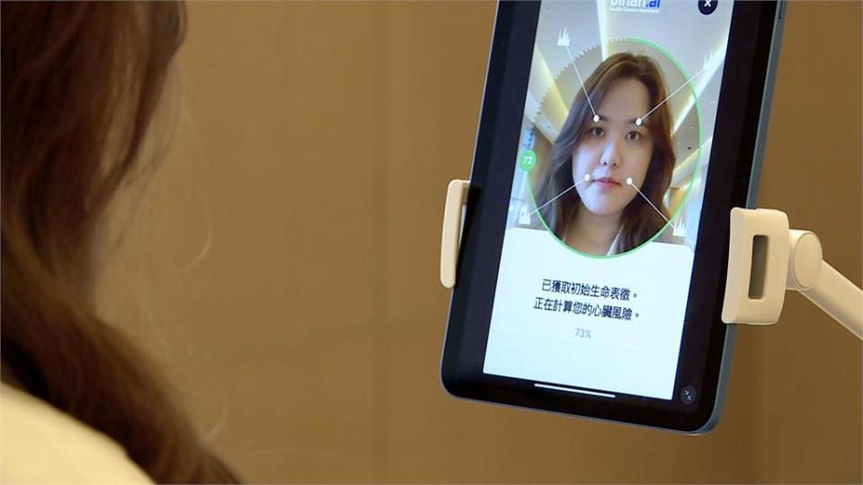 掃描人臉就能診斷壓力大不大　實測AI健檢精準度