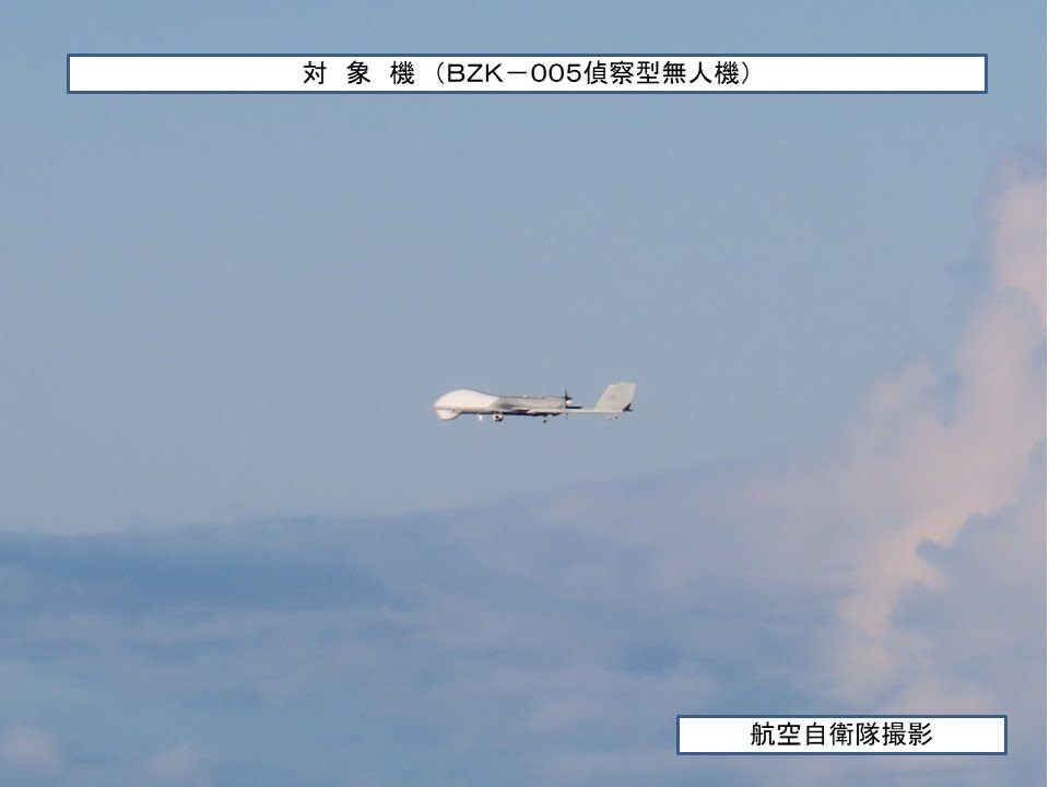 解放軍BZK-005無人機。翻攝日本統合幕僚監部網站