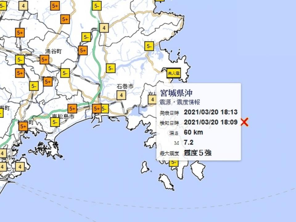 日本宮城縣對開7.2級地震。（氣象廳網站截圖）