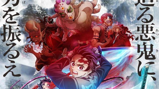 Confirmada la temporada 3 de Kimetsu no Yaiba con su primer teaser tráiler  y detalles oficiales