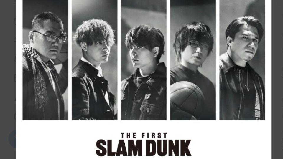 《灌籃高手》湘北五虎聲優陣容曝光。（圖／翻攝自推特＠movie_slamdunk）