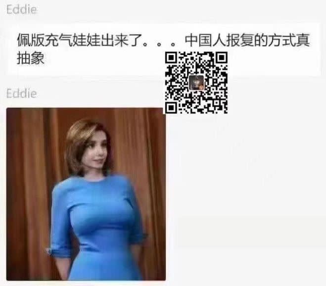 中國廠商推出「裴洛西充氣娃娃」報復。（圖／翻攝自臉書）