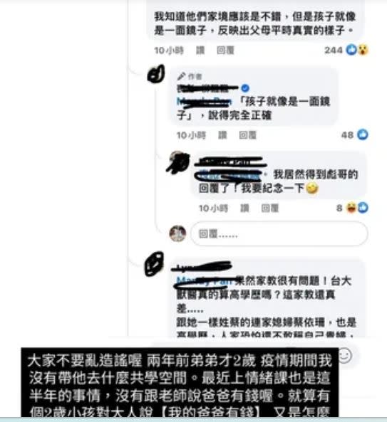 蔡沐妍截圖發IG限時動態反擊爆料網友。（圖／翻攝IG）