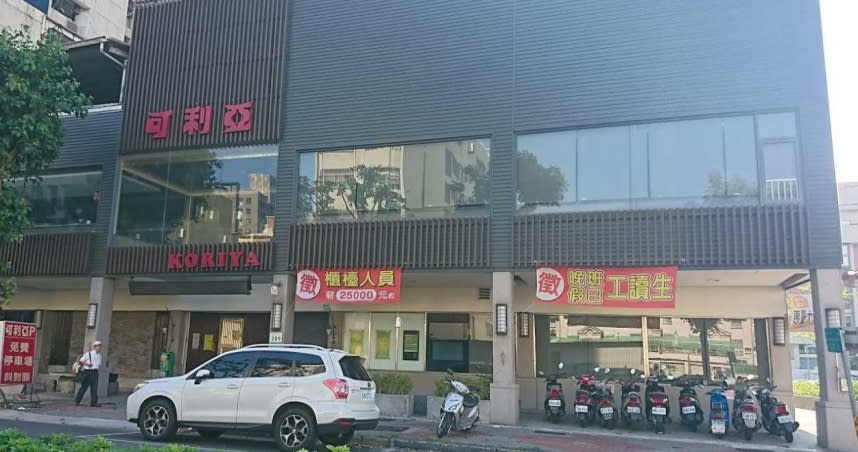 因疫情影響，「可利亞」高雄和平店5月將歇業。（圖／Google Map）