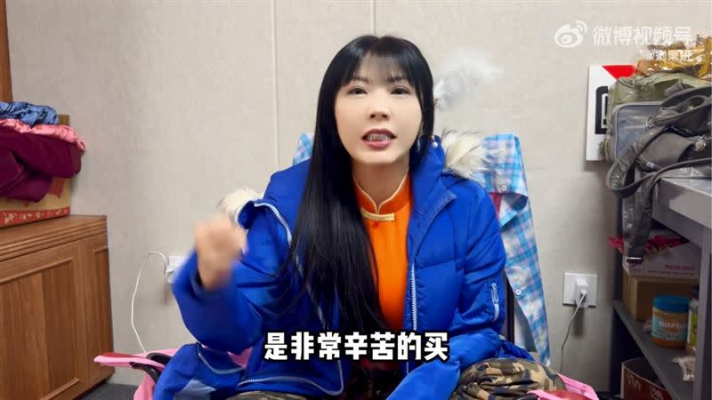 劉樂妍不斷表達想買房的慾望。（圖／翻攝自劉樂妍微博）