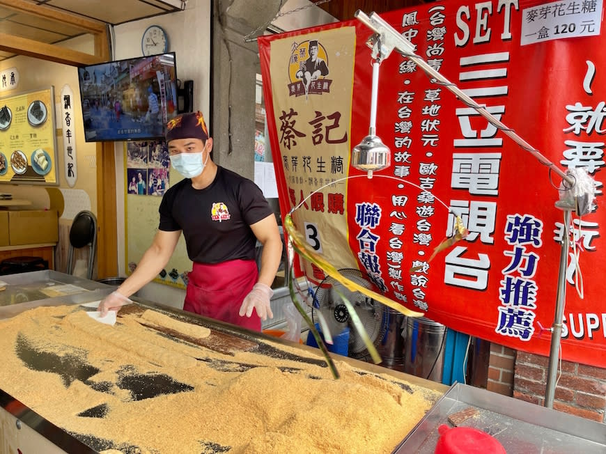 桃園大溪｜蔡記麥芽花生糖