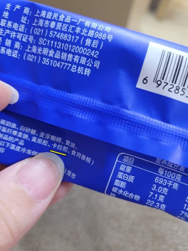 Netizens had mixed reactions following learning regarding it. Some people pointed out that the ingredients of many brands of ice cream also contain carrageenan.


