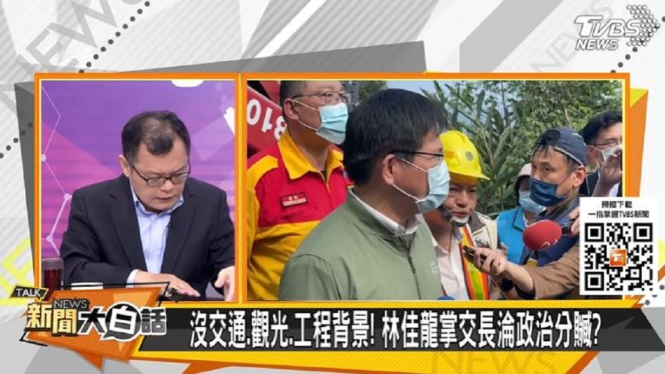 陳揮文認為林佳龍應該下台。（圖／TVBS）