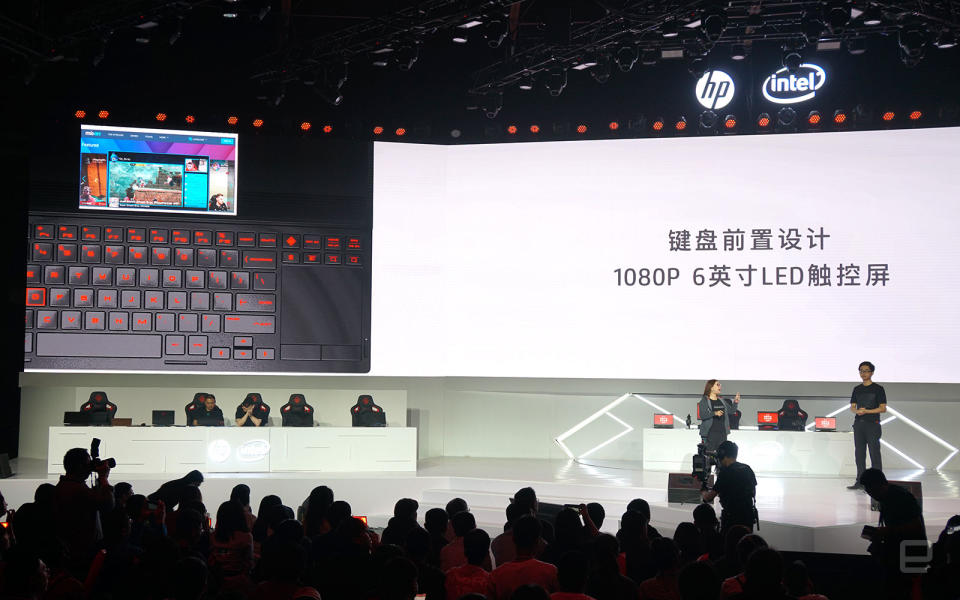 HP Omen X 2S Beijing event