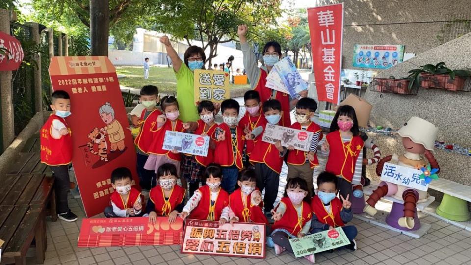 安定區活水幼稚園認助華山基金會的愛心助老袋。<br>（記者林相如攝）