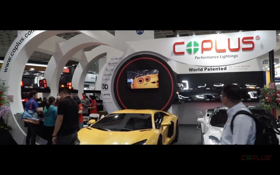 專攻汽車改裝車燈巨鎧（COPLUS）參加國內外知名汽車展。截自巨鎧官網影片