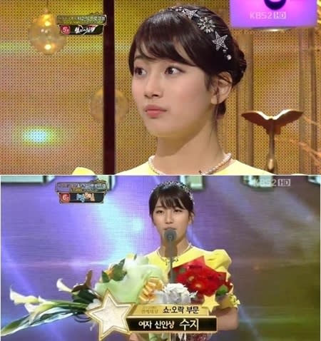 Suzy wins 4 awards at '2012 KBS Entertainment Awards'