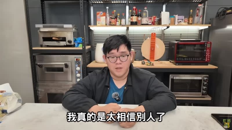 阿晉感嘆自己太信任他人。（圖／翻攝自YouTuber＠阿晉）