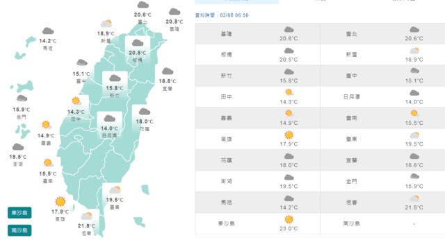 （中央氣象局提供）