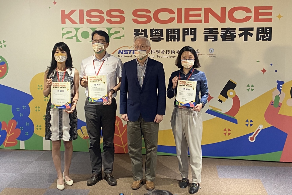 Kiss Science活動場域參觀及學生創意徵件活動即日起開放報名，詳情請上「2022 Kiss Science—科學開門，青春不悶」活動官網查詢。(記者蘇瑞雯拍攝)