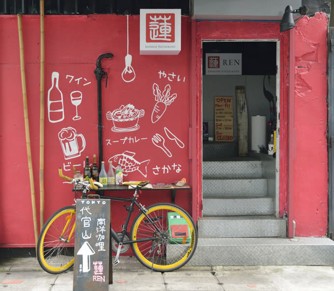 醒目的紅色大門，讓這家日本食堂充滿異國風情。