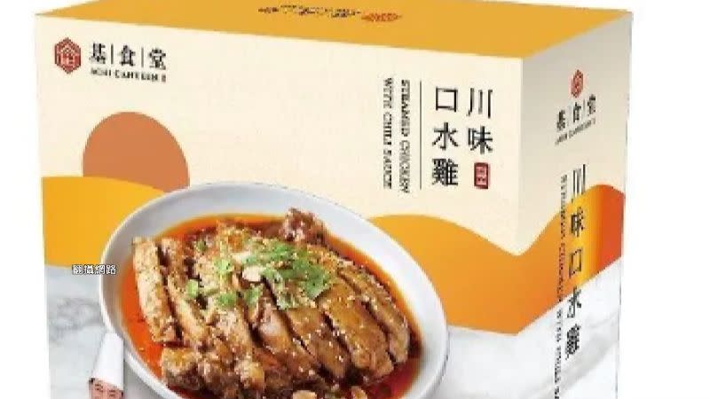 阿基師個人品牌「基食堂」的產品「川味口水雞」被查出有使用含蘇丹紅的辣粉。（圖／翻攝自網路）