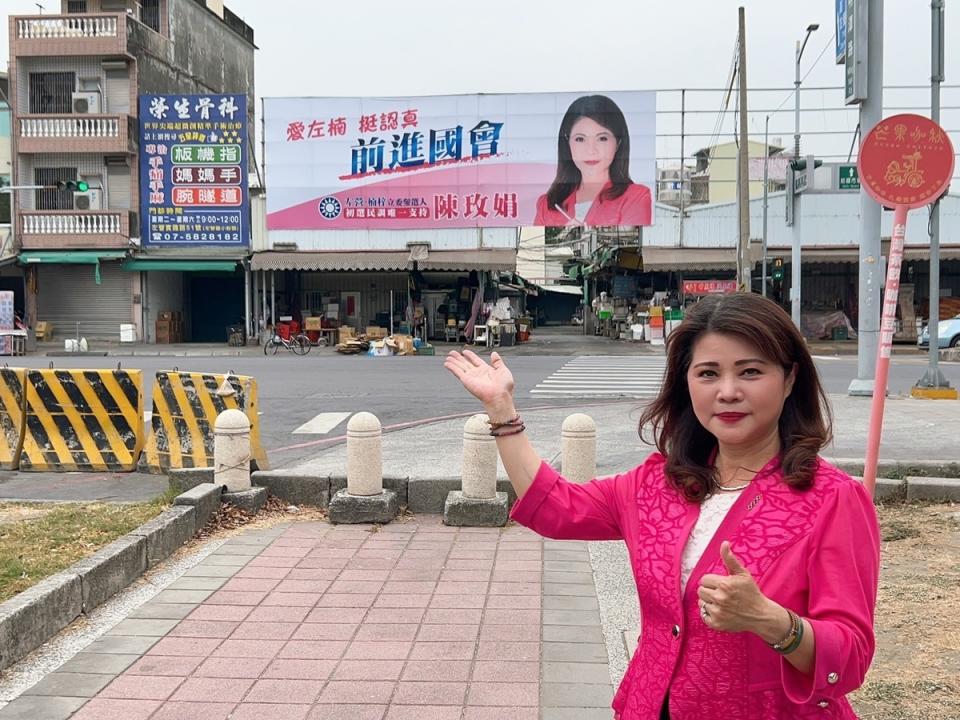 陳玫娟正式掛上看板，宣布投入高市立委初選。   圖:陳玫娟服務處/提供