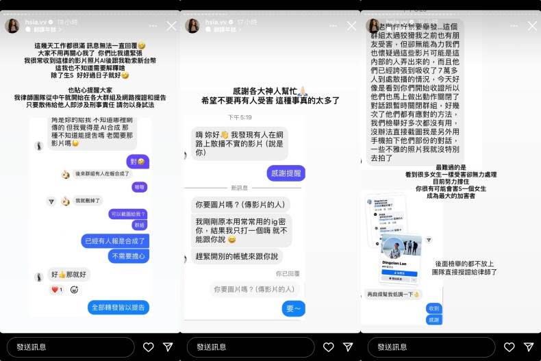 圖片來源：截圖自IG@hsia.vv